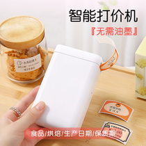 Jing Chen D101 food production date coding machine price tag machine handheld small thermal self-adhesive sticker milk tea baking tea product shelf life commercial date price tag coding machine