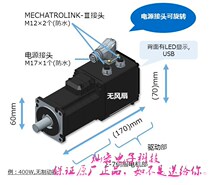 New original Yaskawa servo motor SGM7G-75AFA61 beat Contact stock