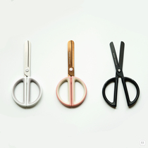 Japan imported minimalist design high-value black rose gold chrome scissors office household white-collar students