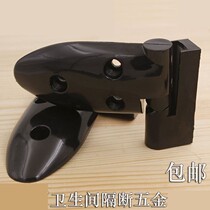 Toilet Partition Five Gold Accessories Black Plastic Bowling Toilet Partition Hinge Door Lock Foot Base Suit