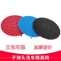 Two buckets of water-washed car sandstone dust filter Sediment Separation Carwash Bucket Separated Sand Portable Bucket Sandstone Isolates Net