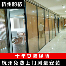 Hangzhou glass partition wall aluminum alloy office high partition double glass belt Louver frosted tempered glass partition wall