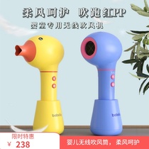 Baby hair dryer special baby blow ass for baby toddler childrens butt air dryer silent