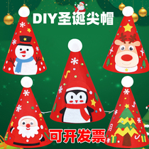 Christmas DIY handmade material bag nursery parenting activities Christmas hat creative event small gift