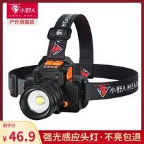 Little Savage LED headlight super bright charging head-mounted flashlight zoom outdoor fishing miner lamp hernia small