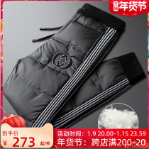 Light luxury Tide brand winter duck down down pants mens slim feet outside wearing thick warm cold sports pants tide