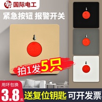 86 One-button manual alarm switch panel emergency button Fire bolt reset key Emergency distress pager