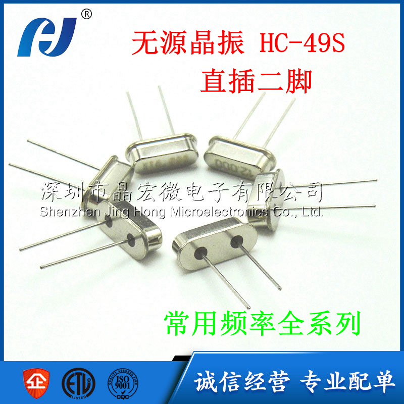 50 pieces CRYSTAL 19.6608MHZ SERIES SMD