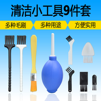 LAPTOP KEYBOARD BRUSH CLEANING BRUSH CLEANING SMALL BRUSH LEATHER BLOWN SOFT HAIR BRUSH CLEANING UP DUST CELL PHONE GAP