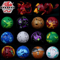 Bakugan boy fighting fire unicorn dark sky horse praying mantis Tyrannosaurus lion ejection deformation egg childrens toy