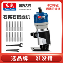 Dongcheng quartz stone countertop sewing machine multifunctional edge trimming machine stone seam machine Dongcheng power tools flagship store