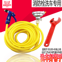 Fire wrench ground hydrant fire hydrant wrench ground fire hydrant thickening national standard cast steel switch wrench Universal