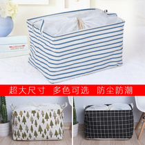 Home oversized cotton linen fabric storage storage box basket can be folded clothes cabinet finishing dustproof