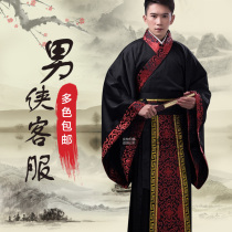Ancient costume male Tang Dynasty Xianqi sword man robe chivalrous scholar student Hanfu class uniform men Chinese style performance costume