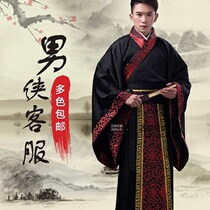 Ancient costume costume Hanfu improvement male Han Dynasty Emperor Wang Ye Tang costume stage performance drama costume mens autumn and winter