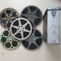 16mm film film screening copy Antique collection Old film Classic color opera film Peking Opera The Legend of the White Snake
