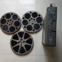 16mm motion-picture film screenings copy antiques classic color comedy action confused da zui xia