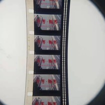 16mm film film screening copy Nostalgic collection Original protection primary color Classic campus youth drama Flower season Rainy season