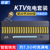 Multi-Volume 5 rechargeable battery No. 5 Ni-MH microphone Battery Charger smart LCD set aa large capacity wireless microphone battery rechargeable ktv dedicated