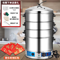 Steamer commercial stainless steel multifunctional electric steamer large capacity electric steamer household steamer steamed buns machine Weis shield