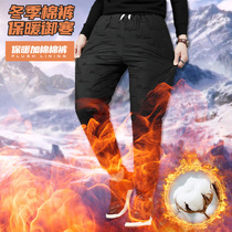 Winter pants men plus velvet thick down cotton pants warm outside wear sports wild young students casual trousers