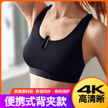 (Super night vision) HD recorder camera super long standby large capacity professional video equipment remote noise reduction recorder recorder recorder recording artifact