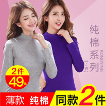 2 pieces for autumn and winter ladies autumn clothes pure cotton with high collar bottom cotton sweatshirt thermal underwear single piece of thin blouse
