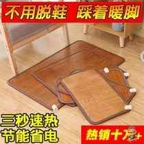 Heating foot pad Electric heating pad Heating floor mat Office foot coaxer Foot warmer Office soles Winter dormitory mat