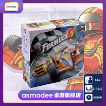 Official D-Class Formula Chinese racing board game party card gift party puzzle card