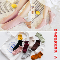 Pregnant women socks spring and summer loose mouth socks cotton postpartum socks breathable sweat absorption does not leaping loose maternal care month socks