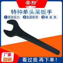 Steel tool single head dumb wrench metric open-end wrench carbon steel fork wrench steel wrench repair special wrench