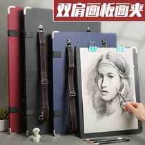 Drawing board Art students special sketching clip Adjustable students childrens sketching painting 8k 4k portable folding beginner copy painting Gouache easel Waterproof art supplies storage
