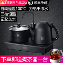Jigu automatic water and electricity kettle constant temperature tea table tea special pumping heat preservation integrated embedded kettle