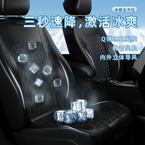 Summer car ventilation cushion gel cooling and air cooling Q bullet cushion fan with USB luxury high-end type