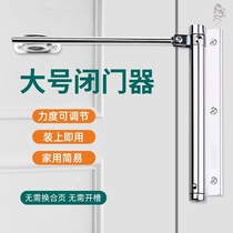 Simple door closer door closing Gold bright silver pulley door stop arm lever wardrobe hidden swing arm sliding door large
