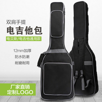 Thickened personality childrens electric guitar bag electric bass bag waterproof guitar backpack universal bag customization