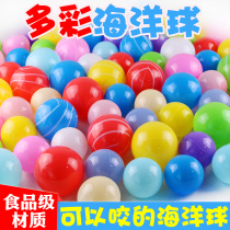 Thickened childrens ocean ball factory direct baby Bobo Ball toy ball tasteless Baby Game color ball