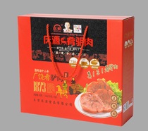 Shandong Dongying Guangrao specialty Qingyuan food donkey meat 200 grams 5 bags