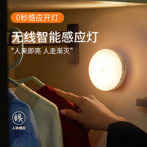 Human body sensor light smart night light LED sound and light control charging home wardrobe aisle stairs free wiring night