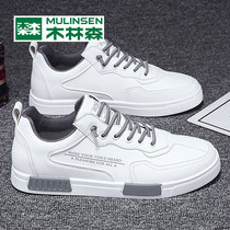 Mulinsen summer breathable mesh mens shoes board shoes 2021 new autumn trendy shoes sports shoes casual white shoes