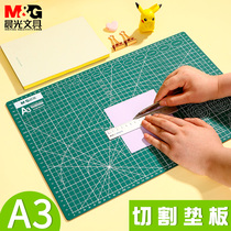 Chenguang A3 cutting pad Oversized A2 Hand account painting anti-fouling pad Hard board Small desktop handmade art painting diy cutting cardboard engraving board A4 anti-cutting pad art version of the workbench pad