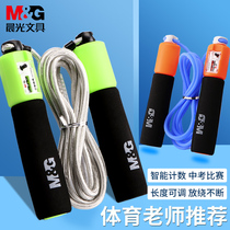 Morning light skipping rope fitness weight loss exercise special children primary and secondary school entrance examination electronic counting kindergarten boys and girls