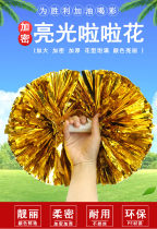 Cheerleaders Hand Flower Cheerleading Flower Ball Cheerleading Flower Ball Cheerleading Team Hand Hand Cheerleading Flower Dance Performance Cool