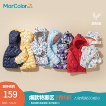 (Antibacterial velvet)Makale childrens clothing 2021 autumn and winter new mens and womens childrens hooded light down jacket warm jacket