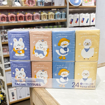 MINISO famous products famous products paper handkerchief soft cute story series paper portable small bag paper carry-on