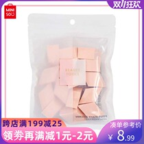 miniso Mingchuang Youpingsbr Alien Puff Dry and Wet General Clean Makeup Set Mingchuang