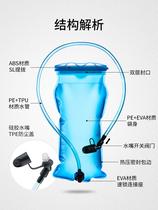 Water bag wild backpack water bag survival water belt portable outdoor riding mountaineering carrying hiking horse horse horse