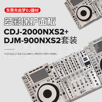 Pioneer Pioneer CDJ2000NXS2 DJM900NXS2 disc player mixer set Film multi-color