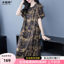 Retro Harbor loose round collar printed large dress 2023 summer womens fat MM slim long skirt