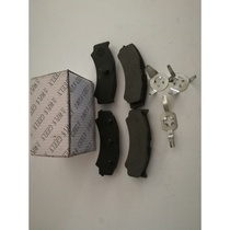 Suitable for Xiali A N3 N3 N5 rear brake pads Front brake pads